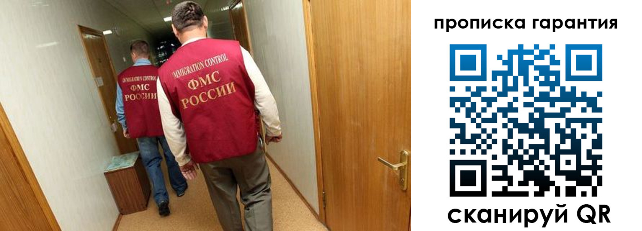 найти адрес прописки в Артёме