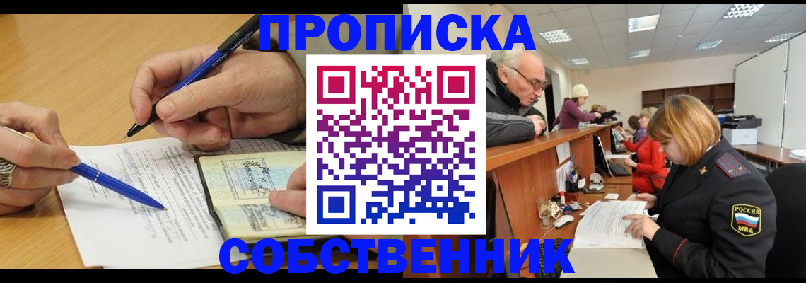 регистрация для дет. сада в Артёме