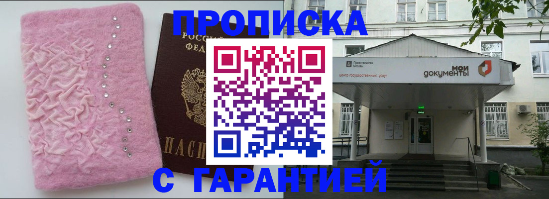 регистрация для дет. сада в Артёме