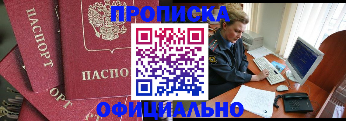 регистрация для дет. сада в Артёме