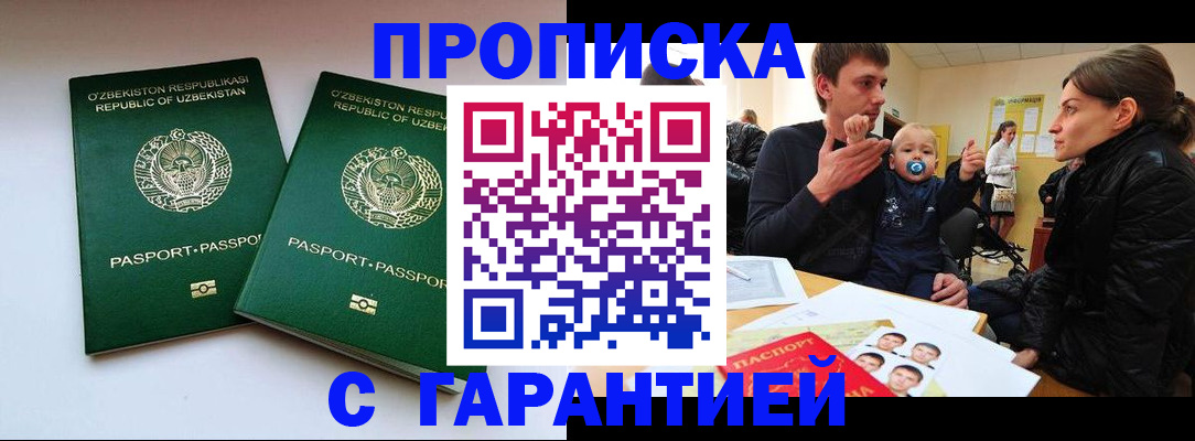 временная регистрация госуслуги в Артёме