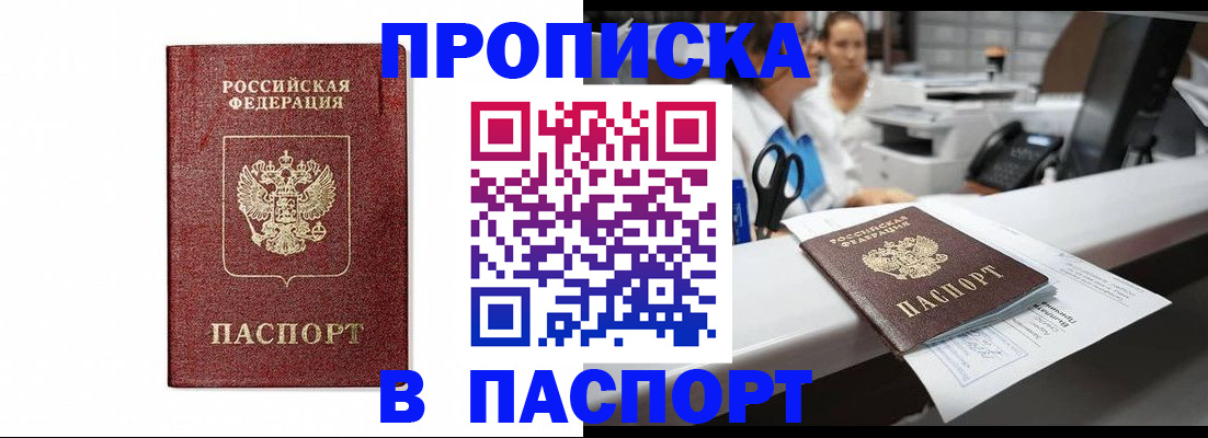 временная регистрация госуслуги в Артёме