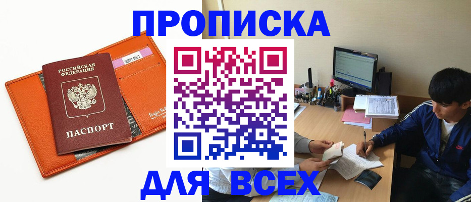 форма 3 в Артёме