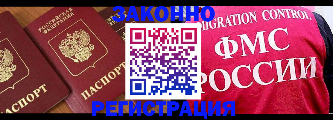 форма 3 в Артёме
